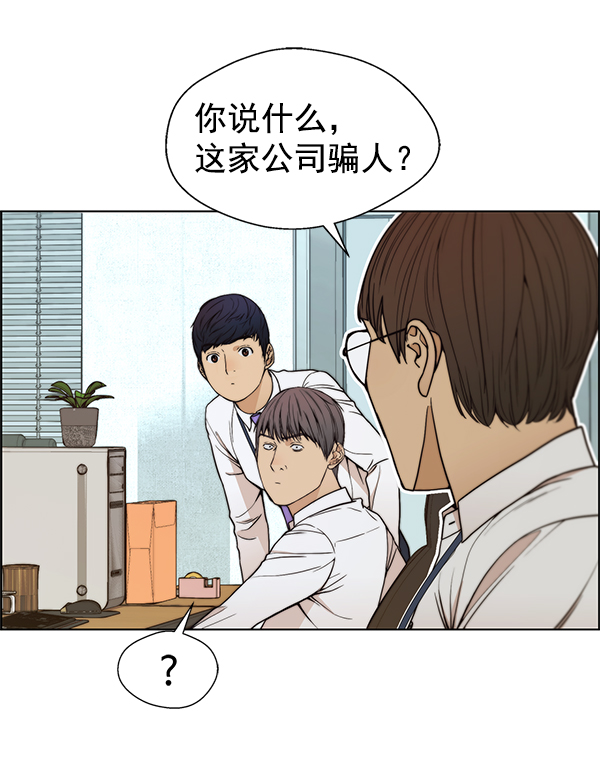 第89话44