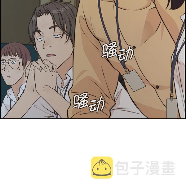第49话51