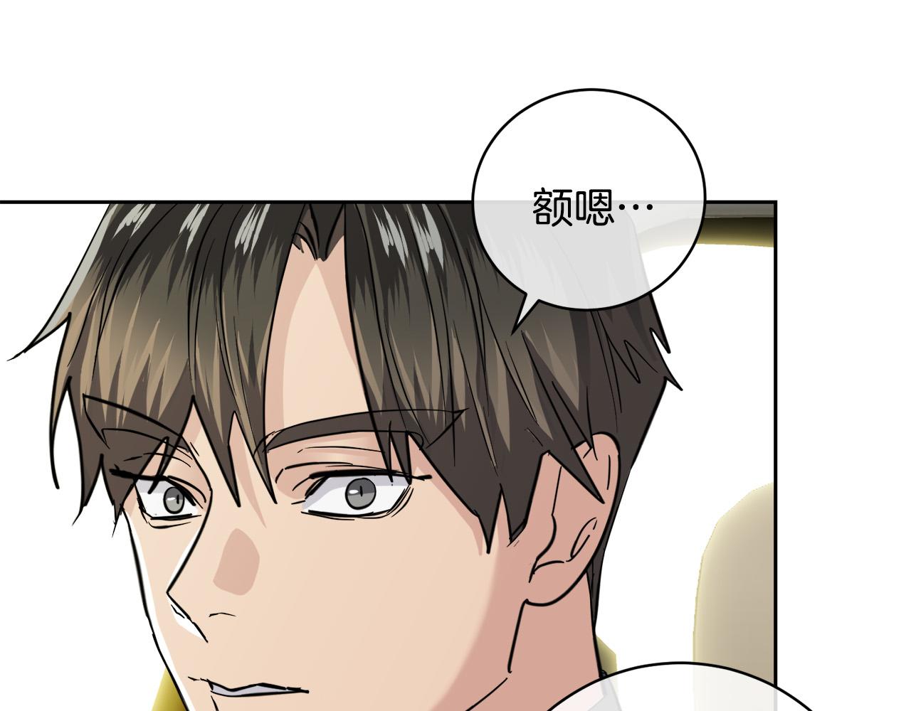第59话 威胁29
