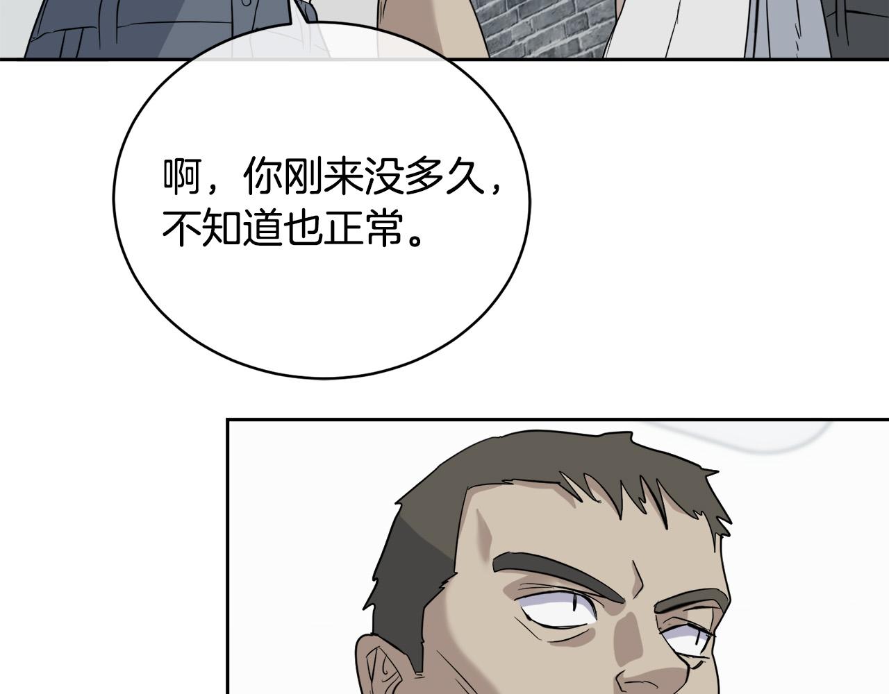 第44话 独闯贼窝97