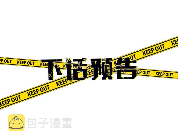 第36话 想了解你多一点118