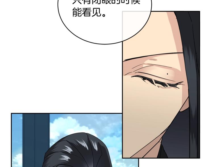 第23话 说不出口34