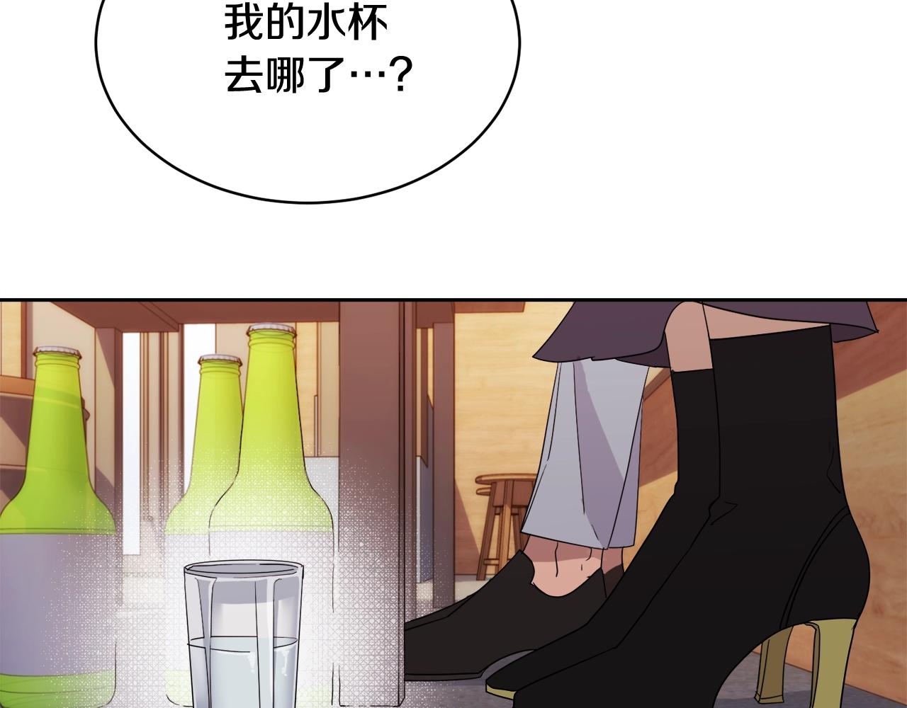 第10话 收藏品75