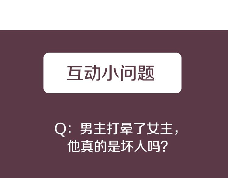第42话 背叛？147