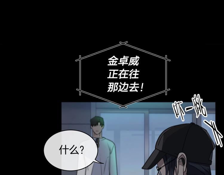 第2话 按在车上？？115