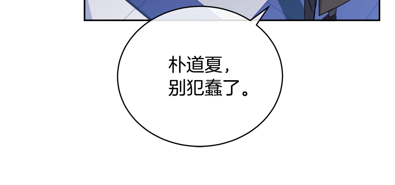 第46话 正面对决11