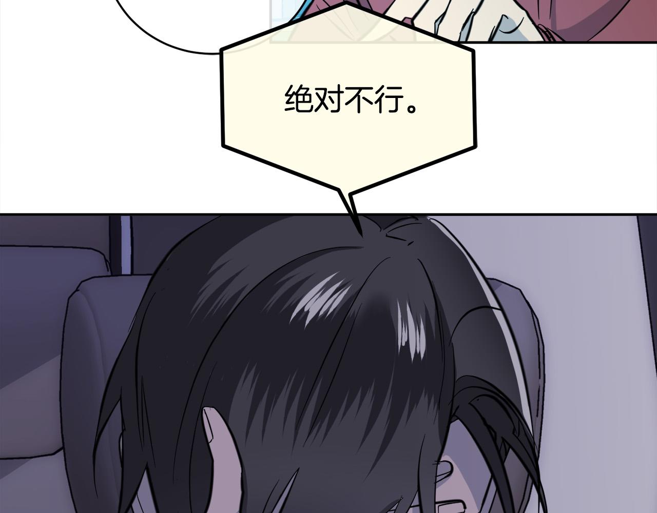 第55话 举报37