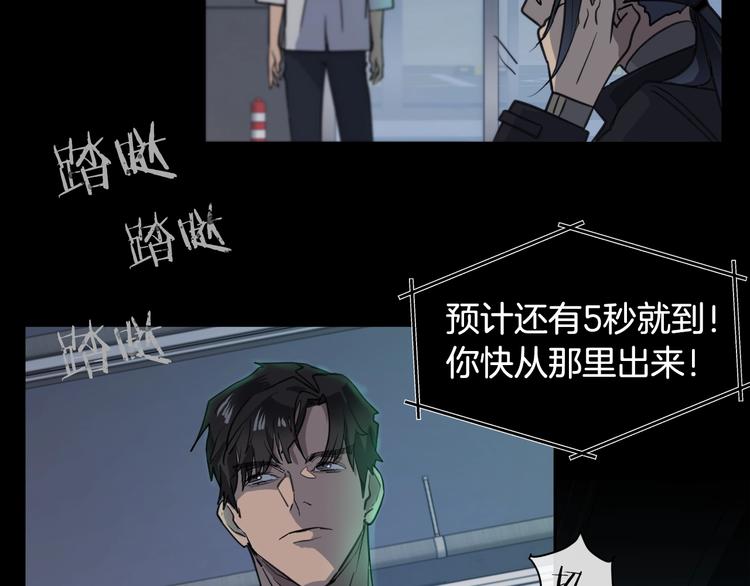 第2话 按在车上？？116