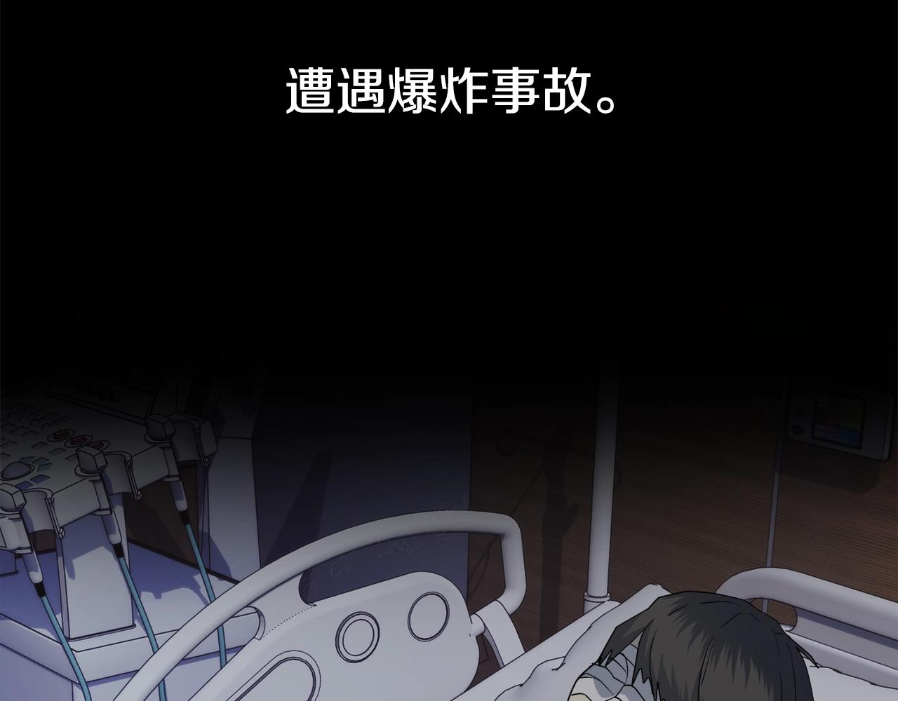 第13话 爆炸35