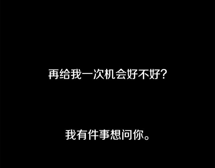 第5话 你是…谁？128
