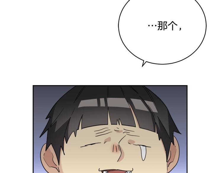第24话 失策了，是单恋！35