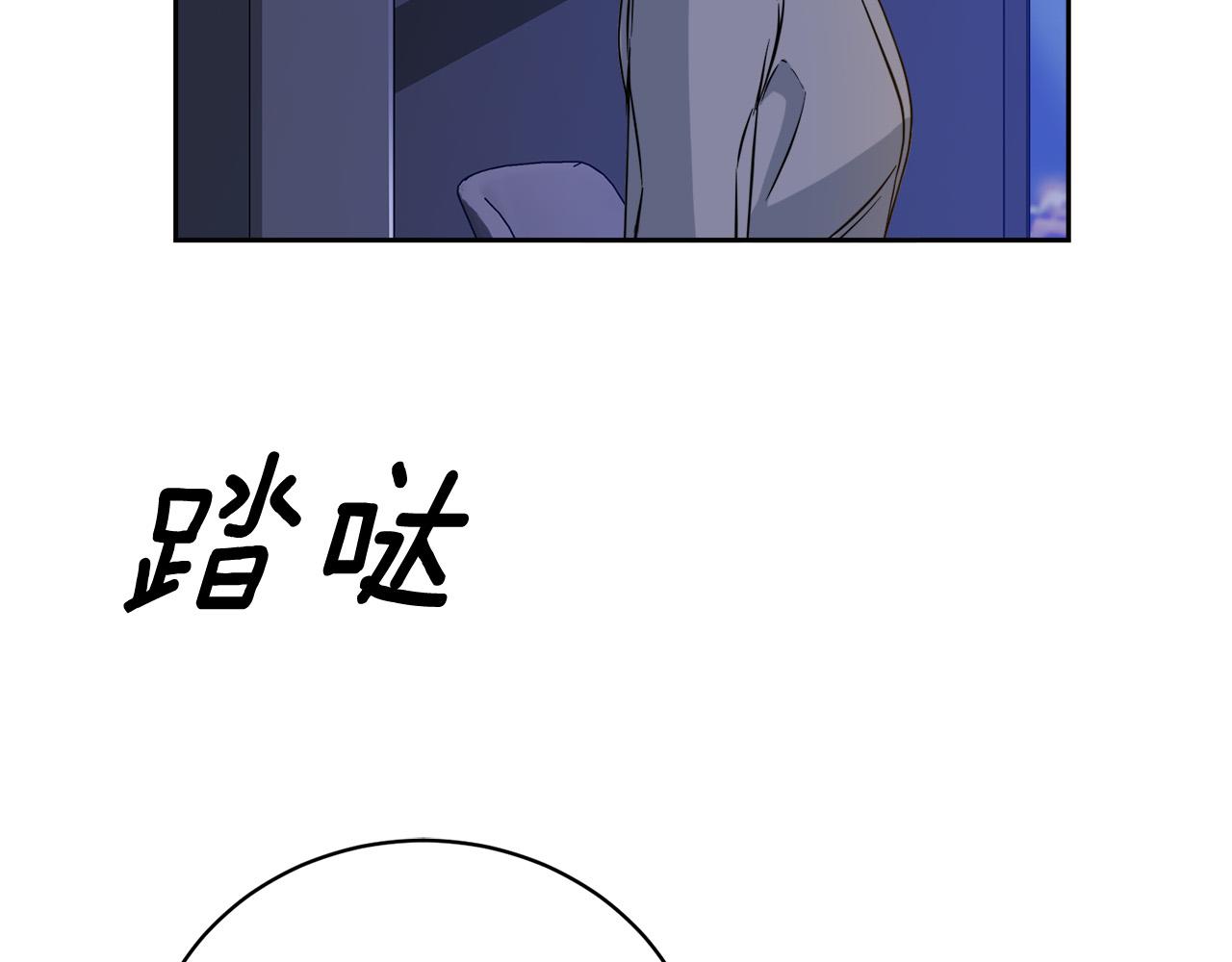 第45话 对峙56