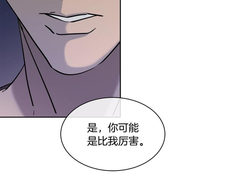 第29话 嚣张92