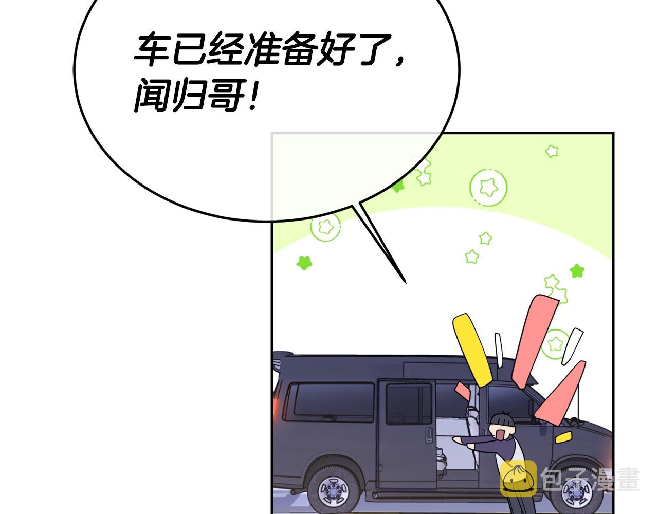 第11话 男人猎手61