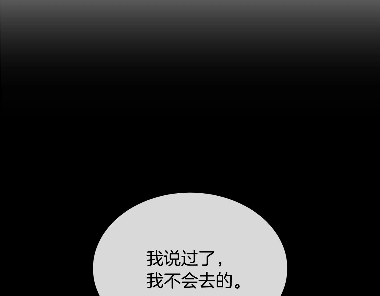 第7话 恐吓10