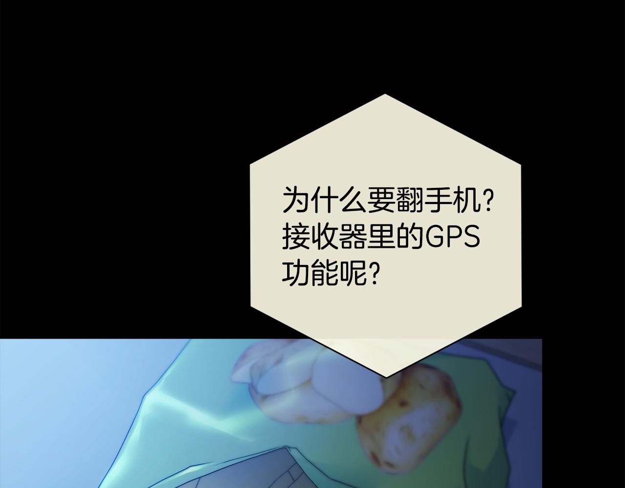 第47话 快醒来！95