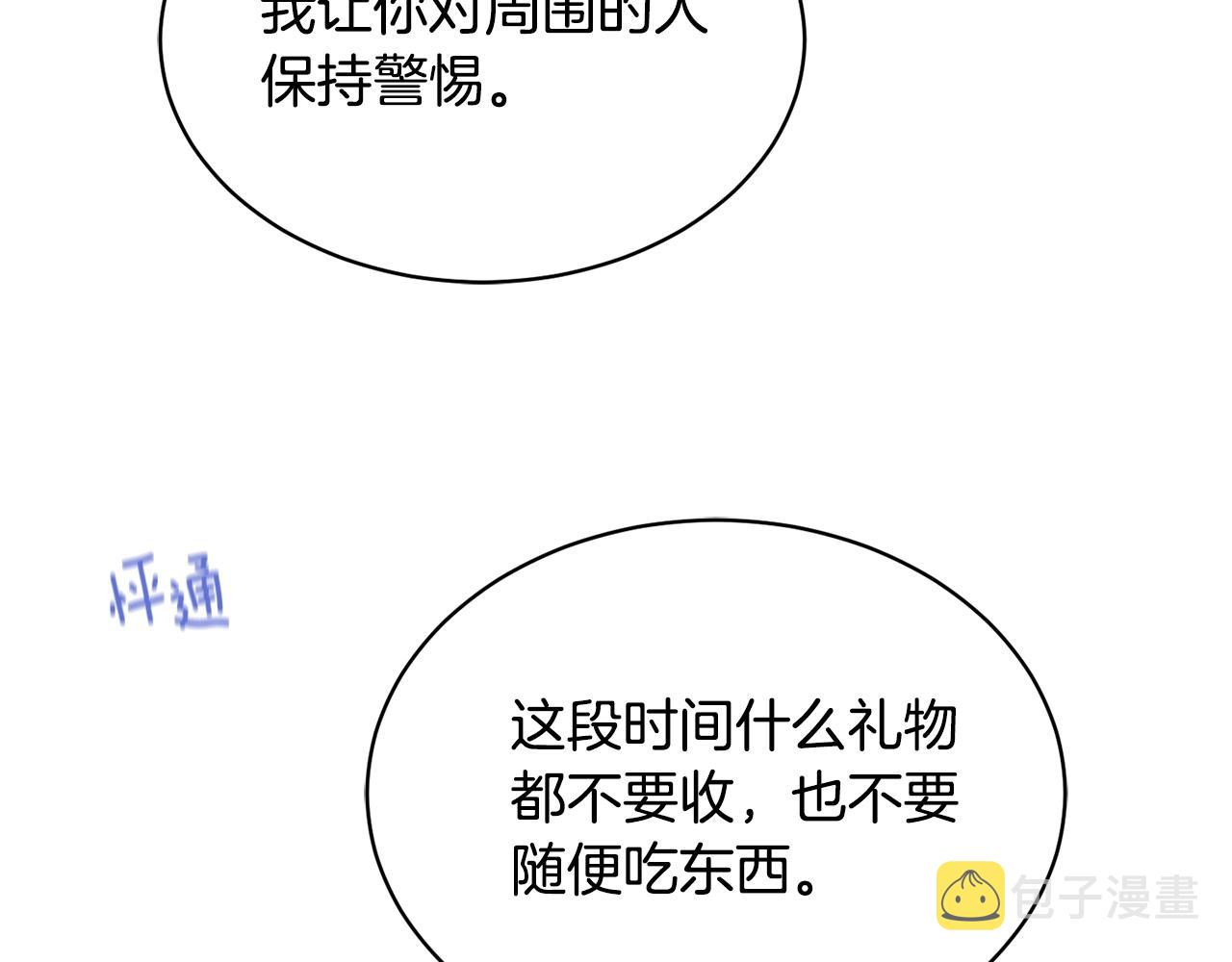 第9话 cwg是谁30