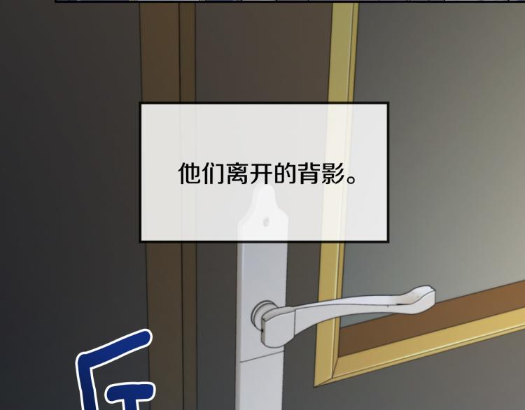第39话 别再插手这件事24