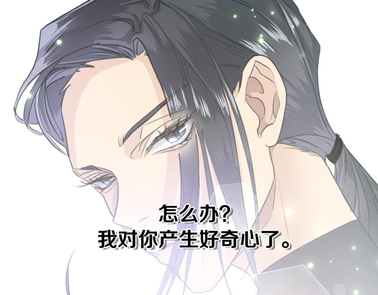 第1话 翻墙入室39