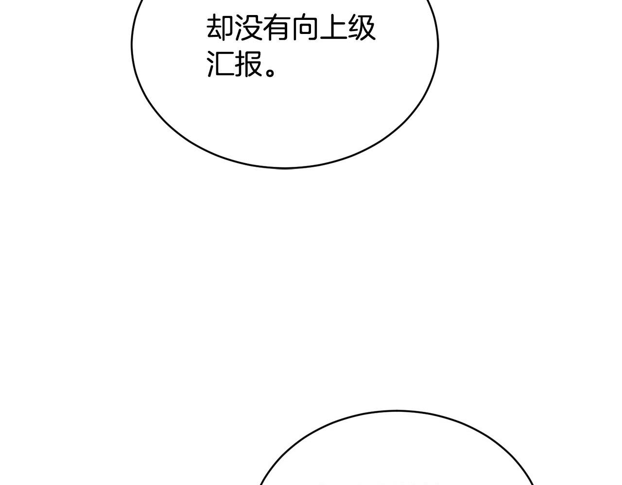 第16话 答应我！143