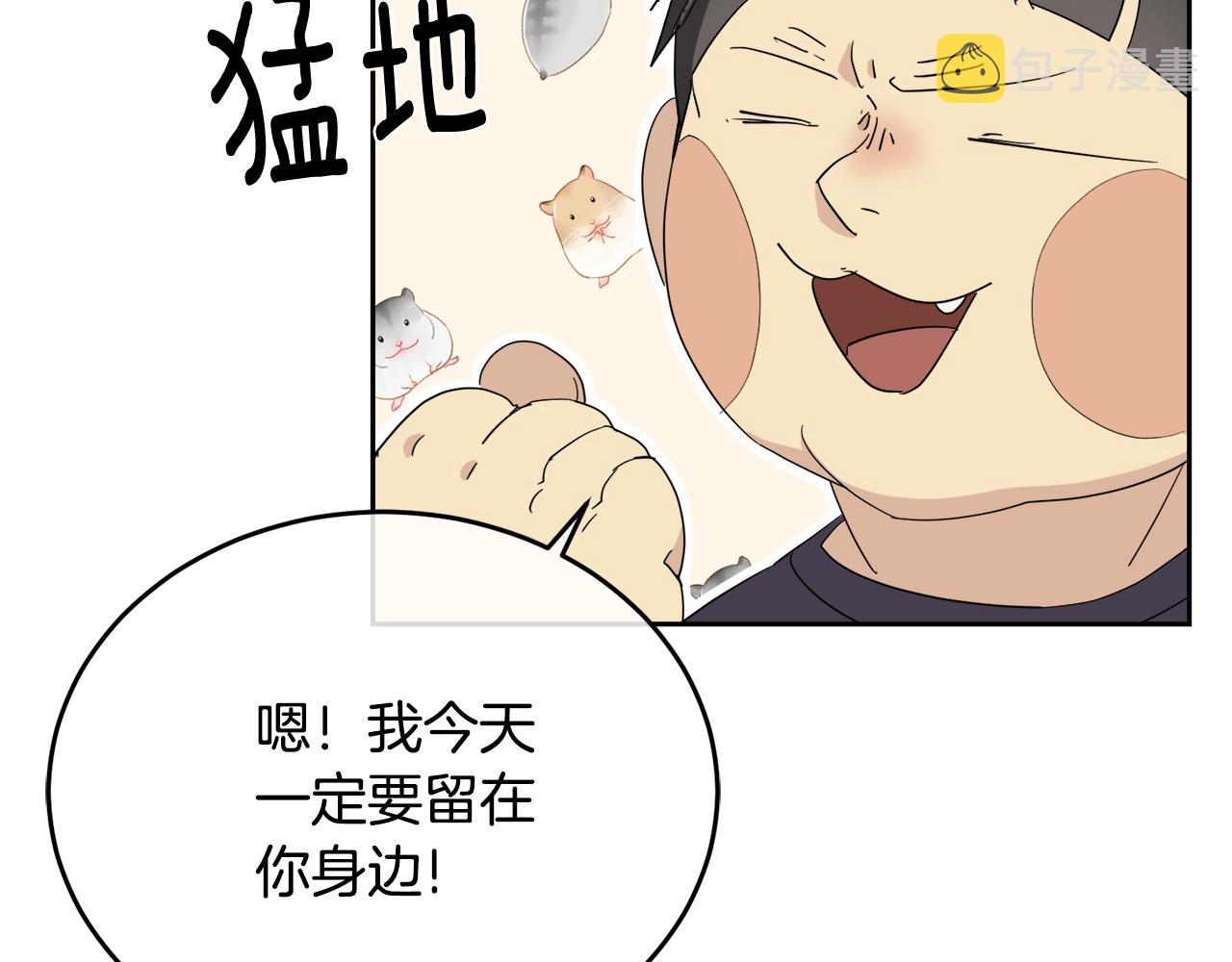 第19话 别对他下手58