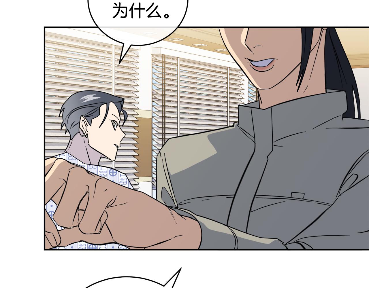第50话 新人登场110