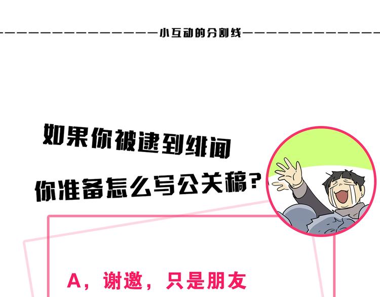 序章  你身上有硝烟的味道30