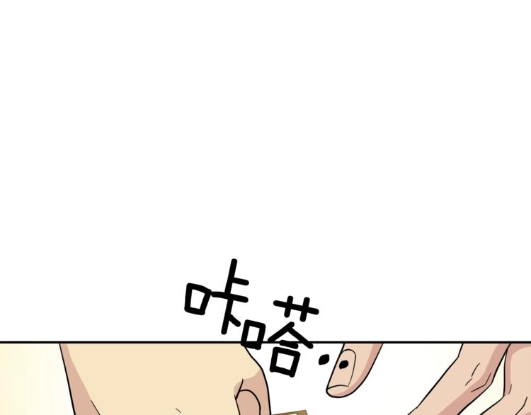 第29话 嚣张34