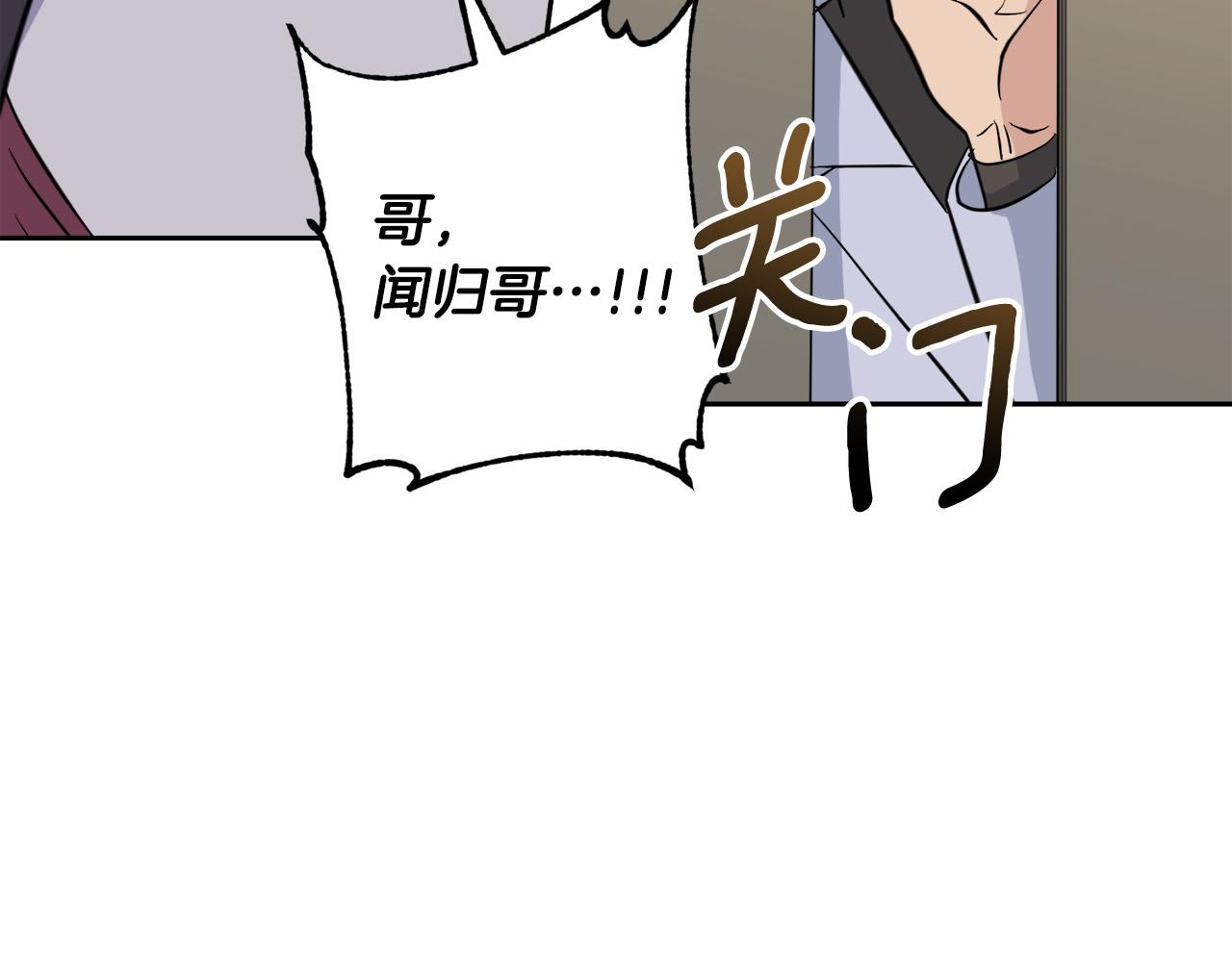 第51话 醋意92