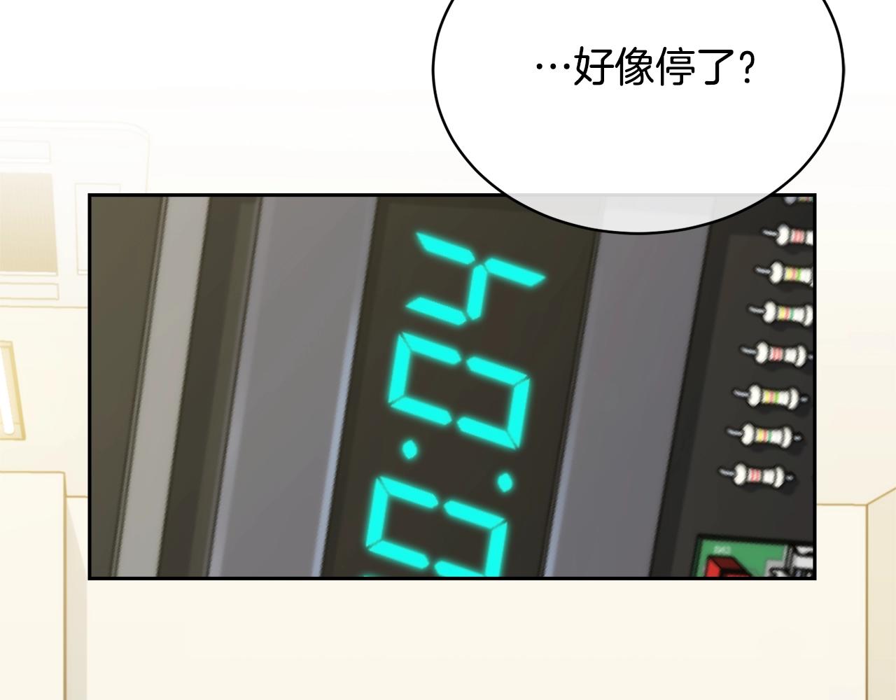 第16话 答应我！25