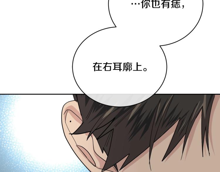第23话 说不出口36