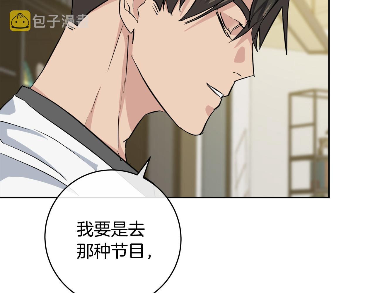 完结话 甜蜜生活41