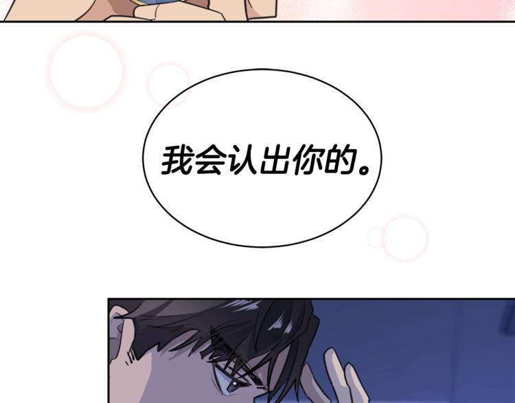 第4话 那天晚上110