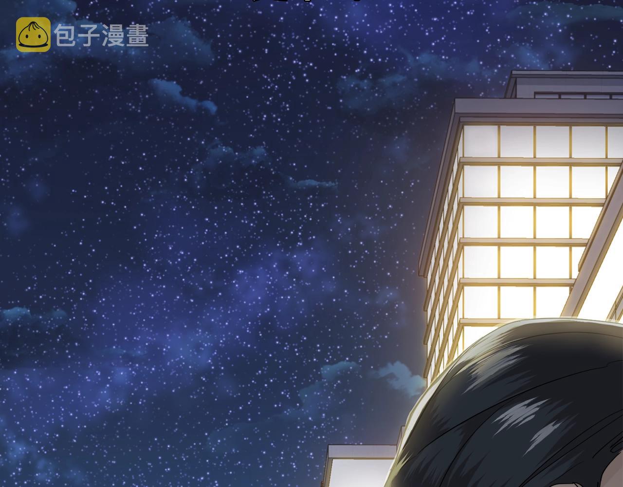 第11话 男人猎手92