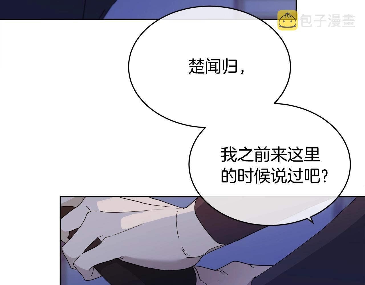 第9话 cwg是谁28