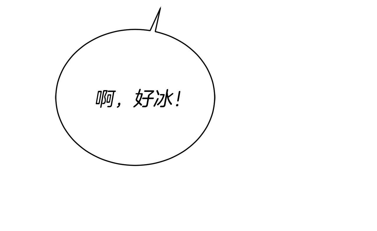 第20话 直球让人受不了119