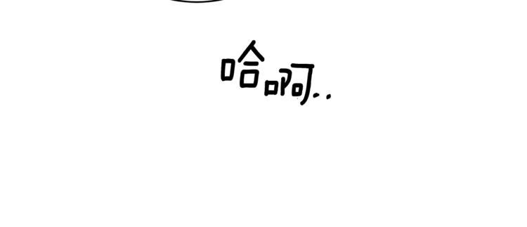 第26话 不看看吗？107
