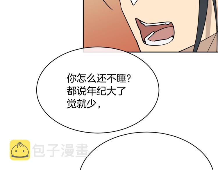 第28话 我的身体我清楚121