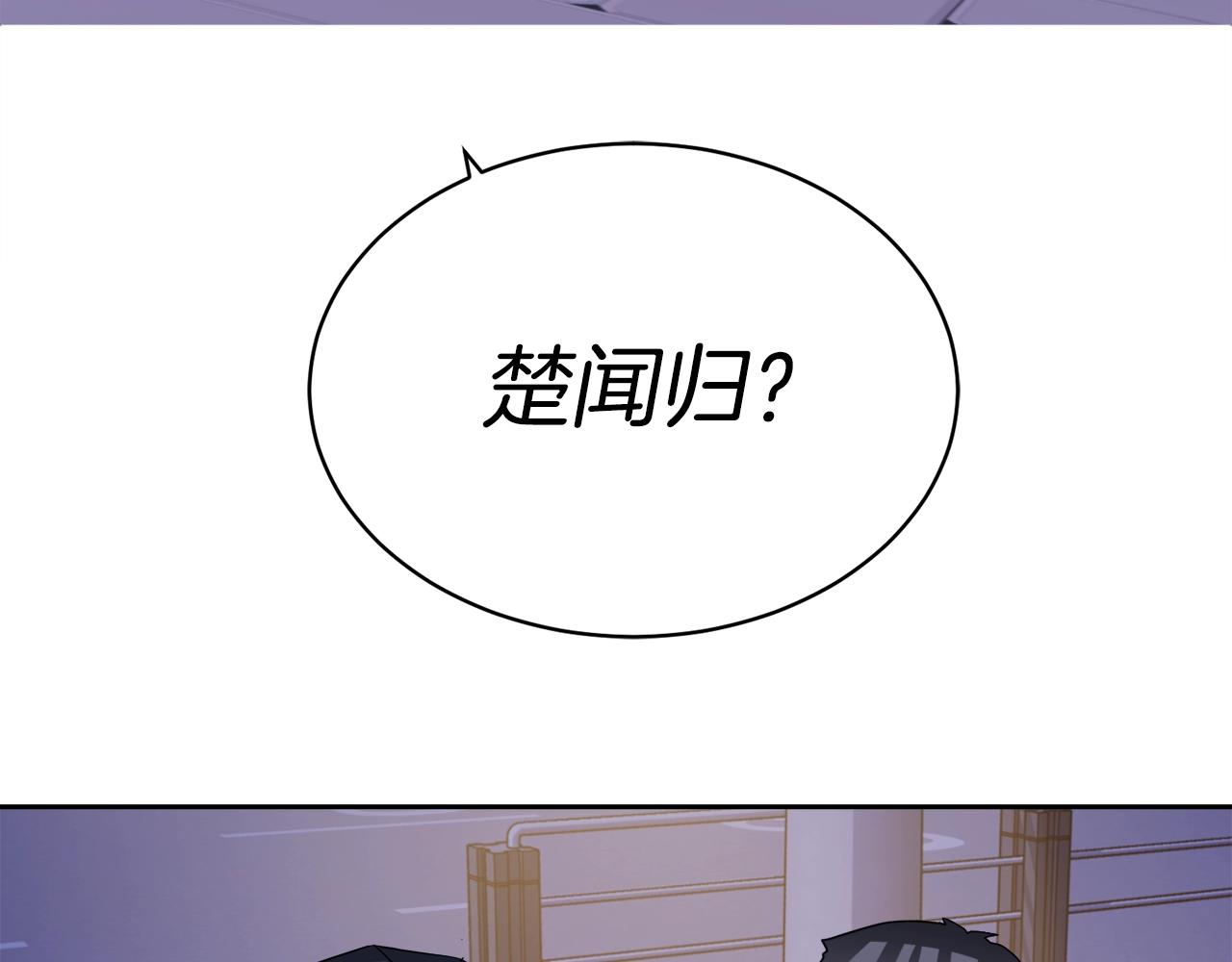 第11话 男人猎手26