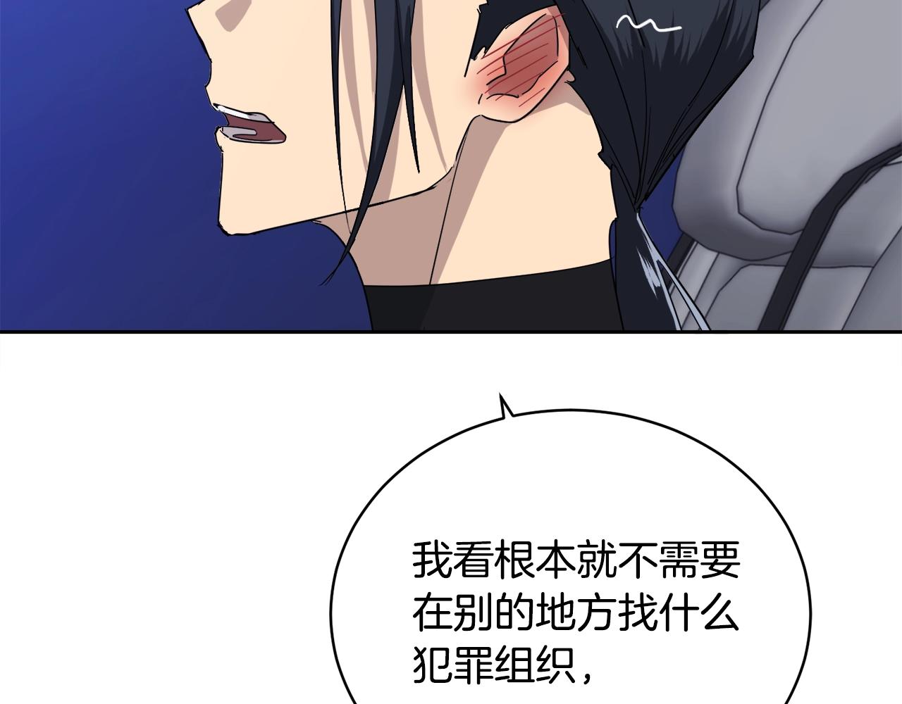 第17话 新角色？116