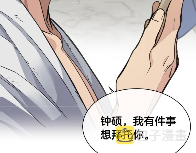 第3话 结束後联系我62