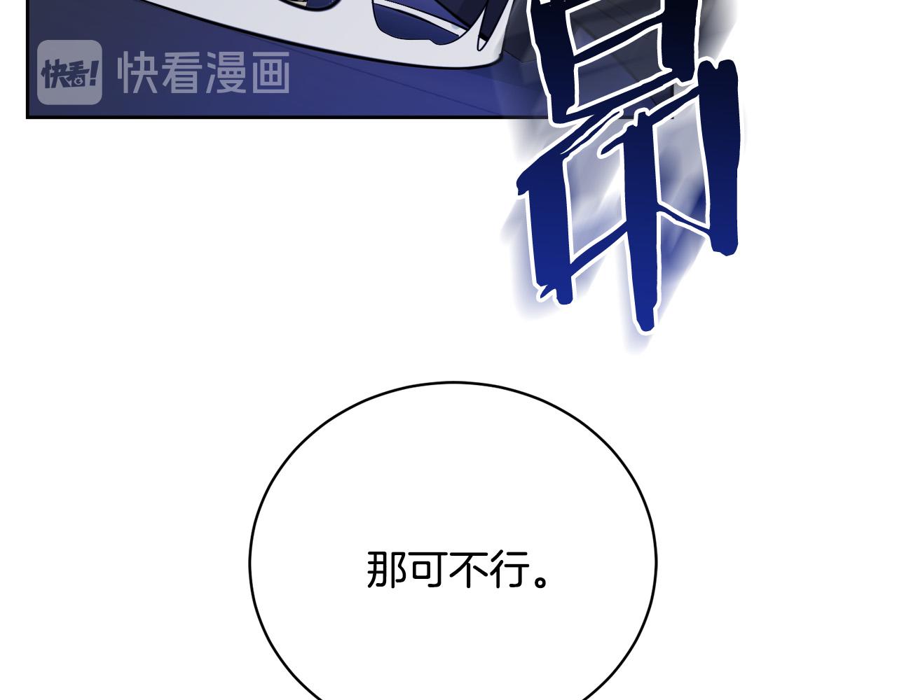 第45话 对峙81