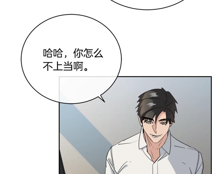 第23话 说不出口70