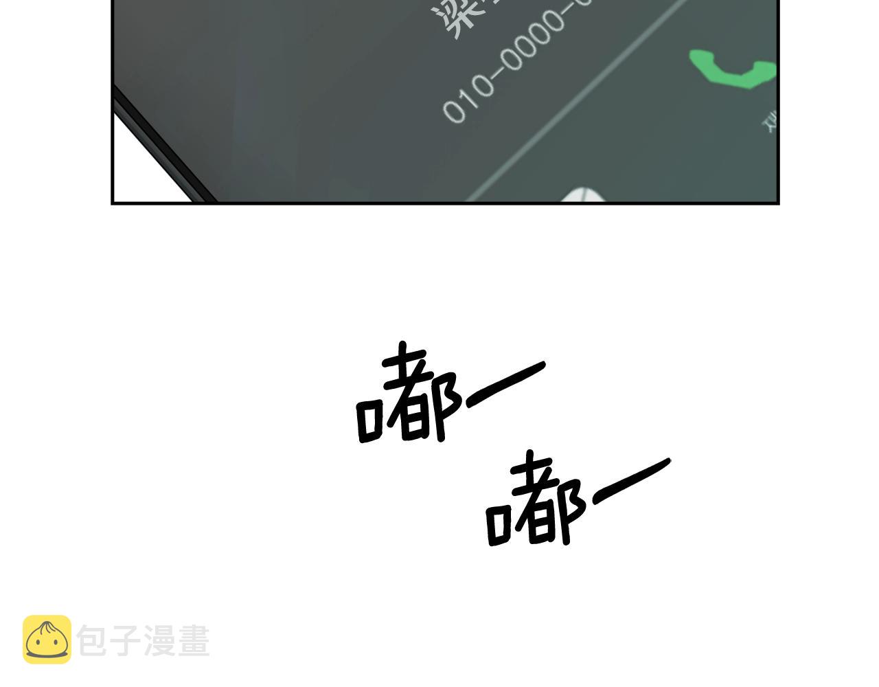第15话 别跟我演戏12