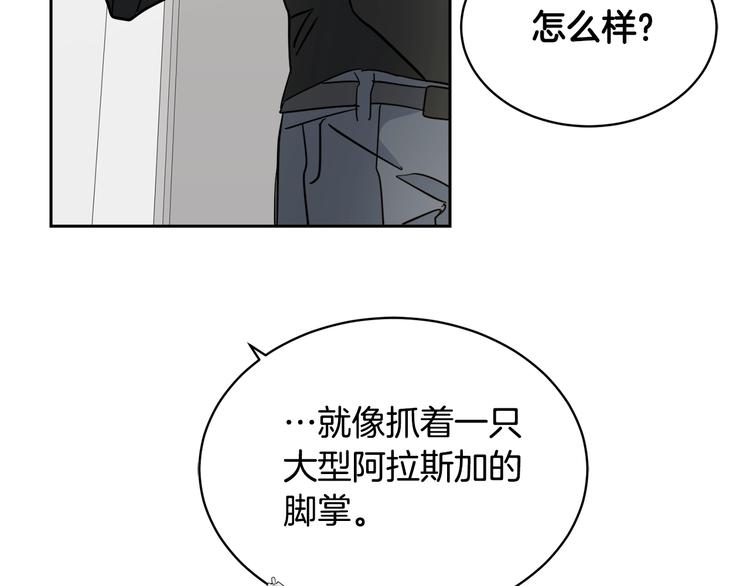 第5话 你是…谁？145