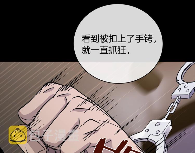 第28话 我的身体我清楚43