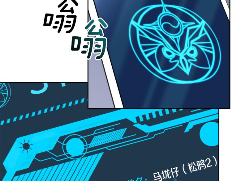 第40话 准备好了吗？7