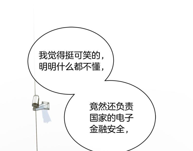 第40话 准备好了吗？42