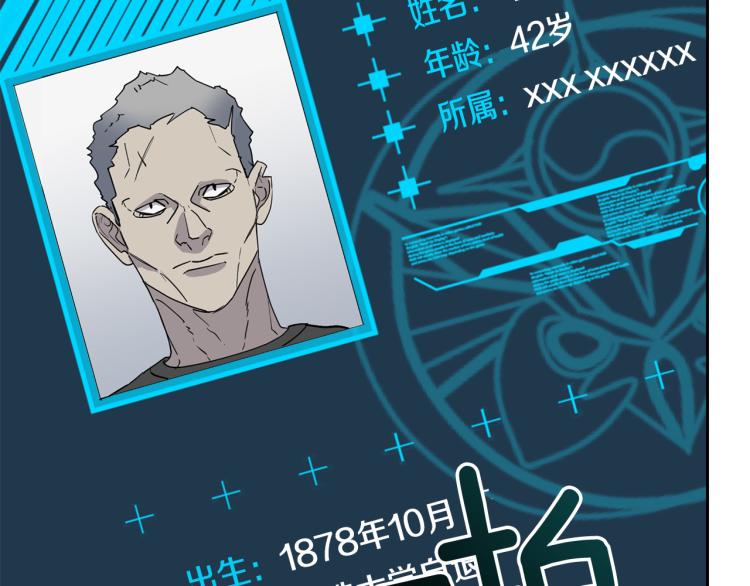 第40话 准备好了吗？8