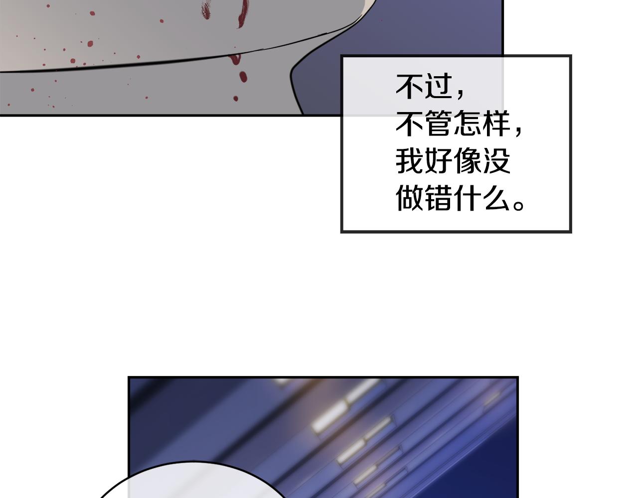 第47话 快醒来！29